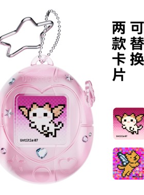Untitle07苹果耳机airpods4保护壳可爱粉pro2代保护套千禧复古电子宠物高级感挂件女生个性设计
