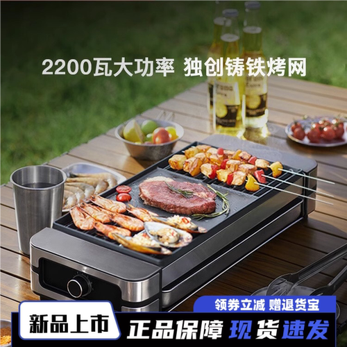 德国Fastee法诗缇电烤炉家用烧烤