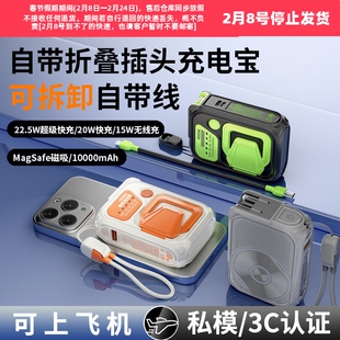 【新国标3C认证】WEKOME充电宝自带线插头三合一20000毫安大容量
