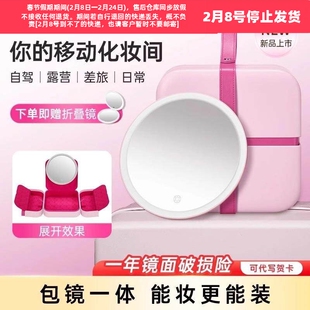 斐色耐小蛮腰芭比小魔镜智能led化妆镜台式桌面美妆带灯女生礼物