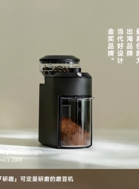 olayks立时电动磨豆机家用咖啡豆