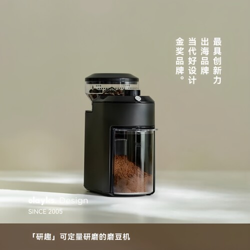olayks立时电动磨豆机家用咖啡豆
