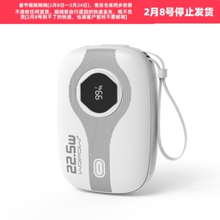 WOPOW沃品充电宝官方旗舰店正品22.5W超级快充小巧便携可登机自带