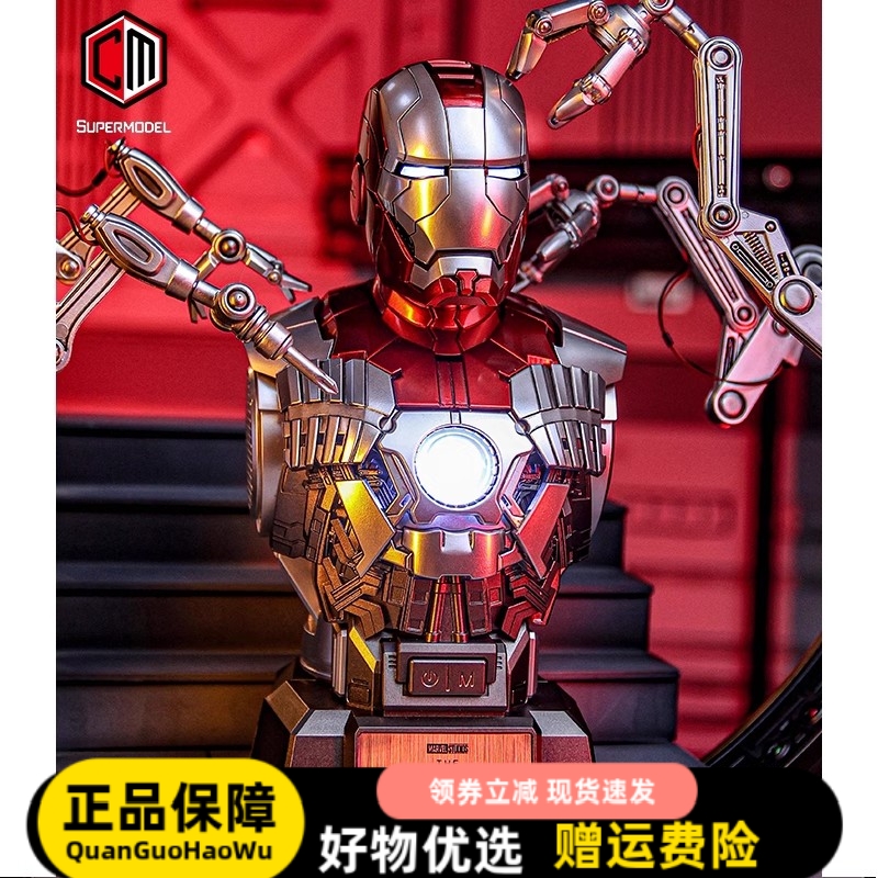 Killerbody千世机甲漫威钢铁侠