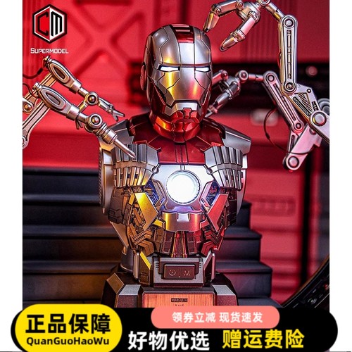 Killerbody千世机甲漫威钢铁侠