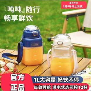 kawu/卡屋榨汁杯大容量10刀头可碎冰无线便携式榨汁机多功能鲜榨