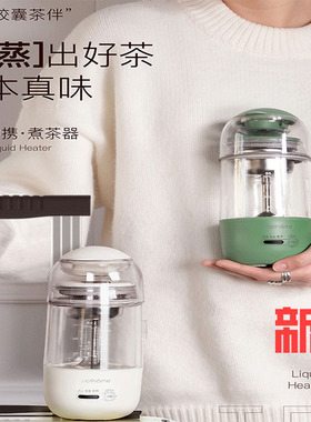 北欧欧慕养生煮茶壶煮茶器