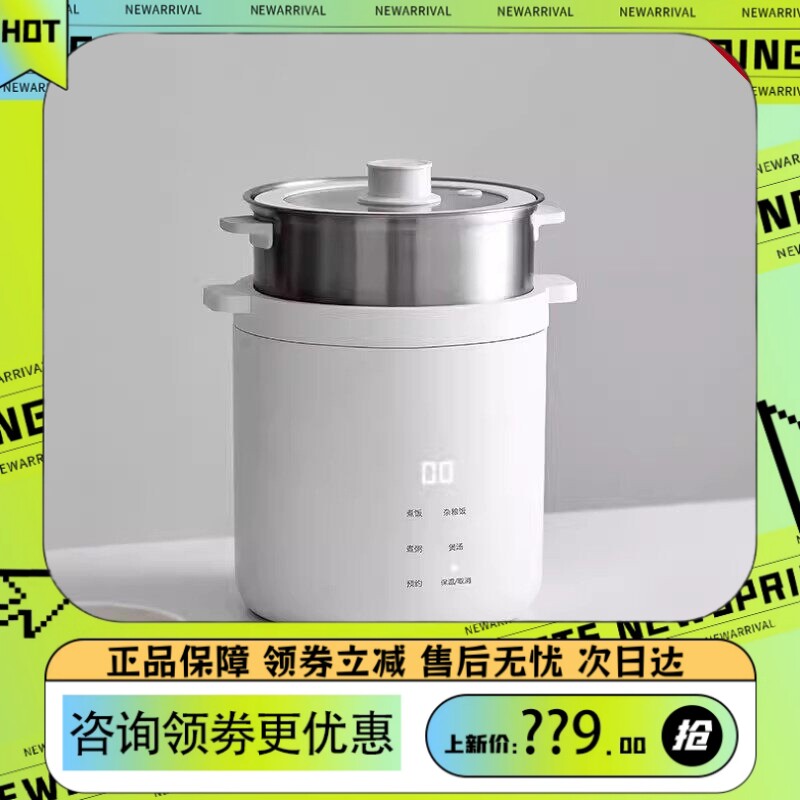 olayks立时小礼帽迷你电饭煲1到2人一人食电饭锅小型电饭锅宿舍