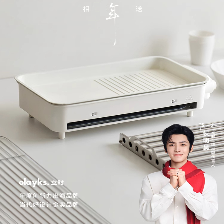 olayks烤肉锅电烤盘家用烤肉炉