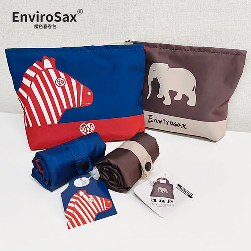 EnviroSax可再生聚酯纤维收纳袋