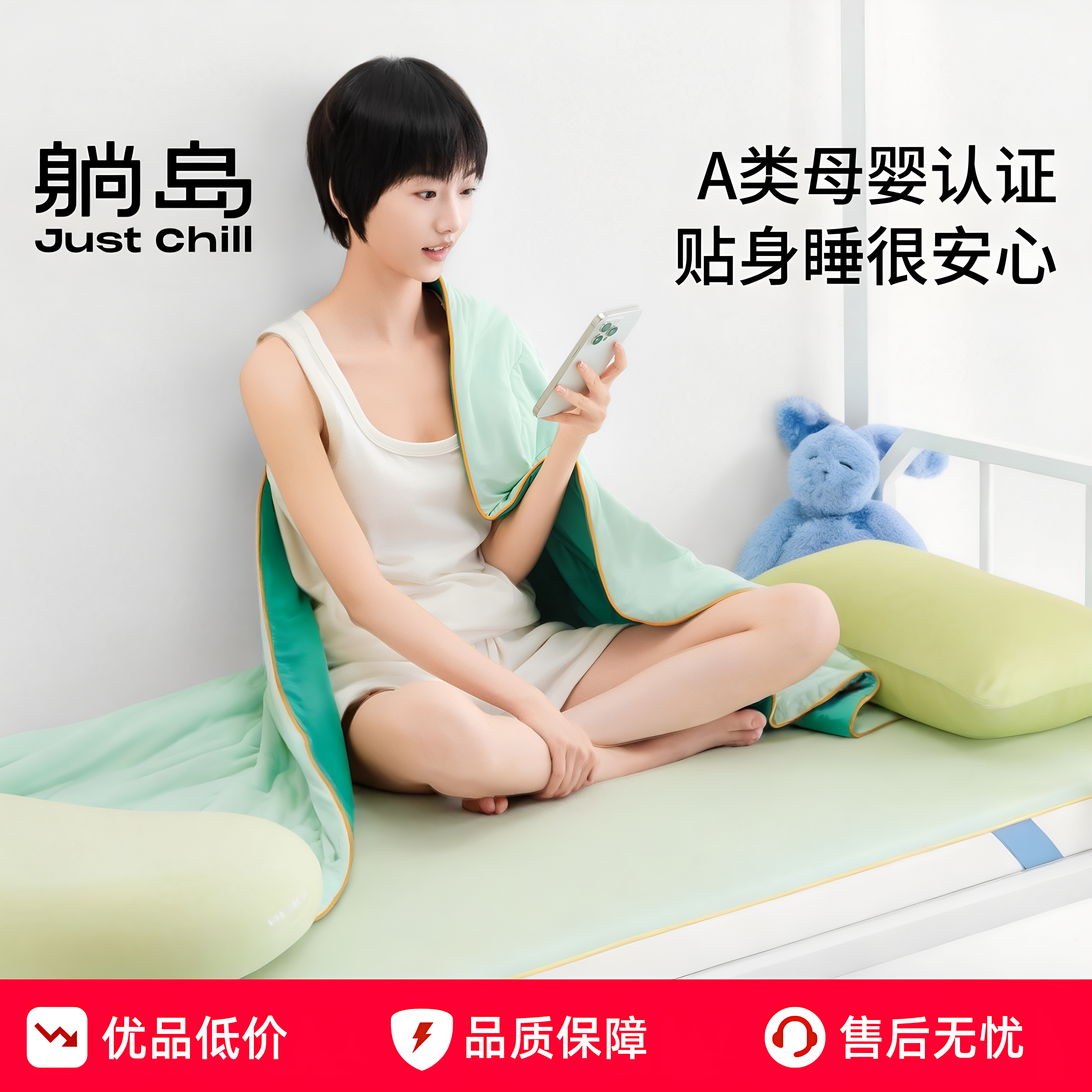 躺岛瓜瓜凉席学生宿舍单人凉席可折叠机洗夏天冰丝席90x200cm