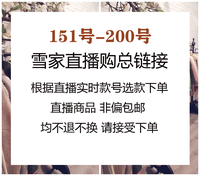 5月9日直播购151-200 春夏欧T恤连衣裙套装系列~付款秒发不退换~