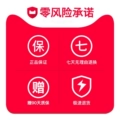 【  】This Product Has Been Inspected for Quality, Please Feel Free to Buy!