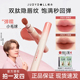 judydoll橘朵唇粉霜n22官方正品 口红n18显白不沾杯唇泥唇霜n23