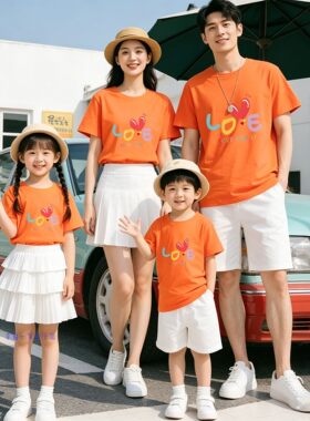 LOVE亲子装短袖中小学生表演班服