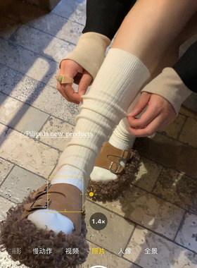 “北海道的冬天”羊绒保暖秋冬美拉德小腿堆堆袜中长筒纯色竖纹理