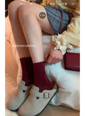 “好穿我说累了”安哥拉复古酒红色袜子女纯棉中筒堆堆袜纯色四季