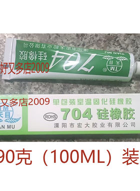 天目硅橡胶密封胶水防水胶粘贴剂