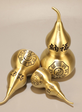 无叶葫芦招财纳福家居铜招财摆件