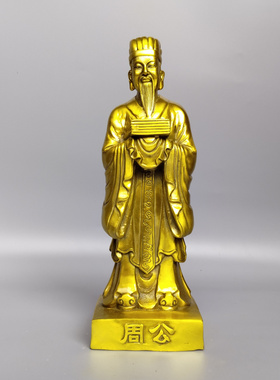 摆件铜中式周文王全身站像