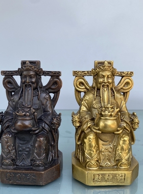 财神爷铜像摆件家用招财聚宝盆