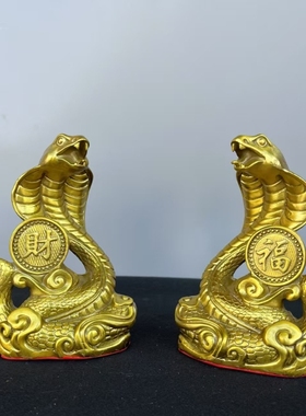 铜蛇摆件福财蛇生肖吉祥物家居