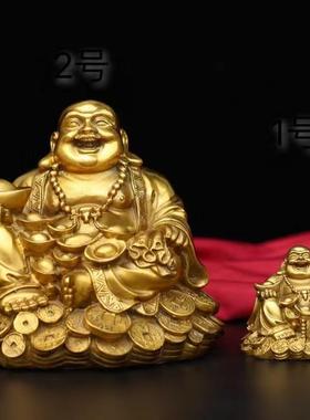 托宝元宝铜弥勒佛摆件铜招财家居