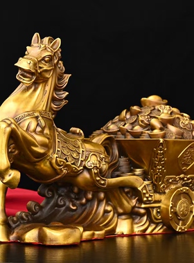 铜马拉元宝摆件大号日进斗金招财
