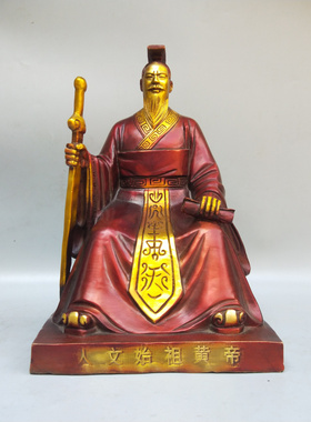 轩辕黄帝神像周文王坐像黄铜摆件