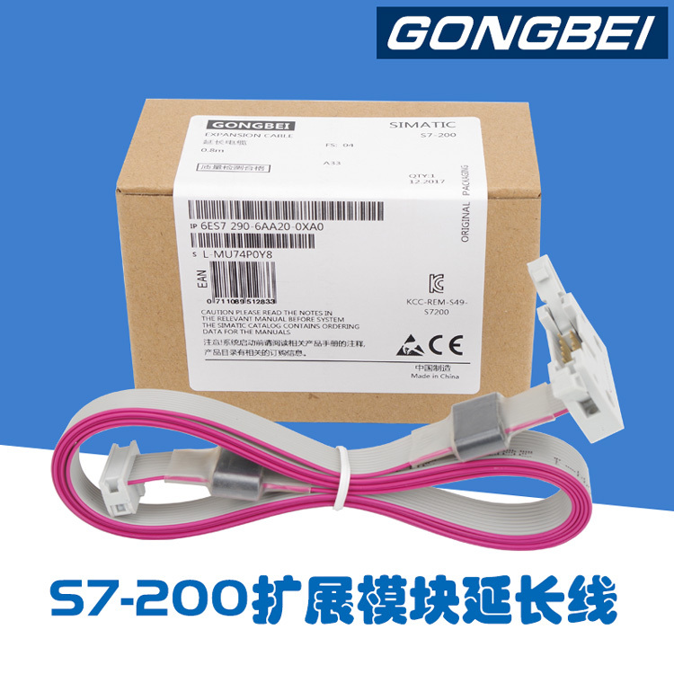 西门子S7-200 PLC扩展电缆6ES7290-6AA20-0XA0模块延长线工贝PLC|msdalam kategori perkakasan/alat, 电气控制, 工控系统及装备, PLC - dari Buy2taobao.com untuk memberikan perkhidmatan ejen Taobao profesional membeli