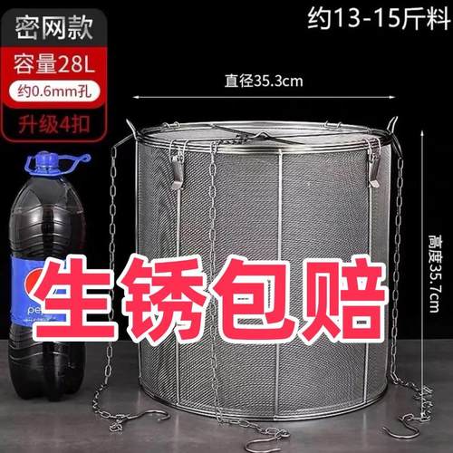 304不锈钢卤料笼过滤篮