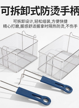 304不锈钢炸篮81电炸炉炸形