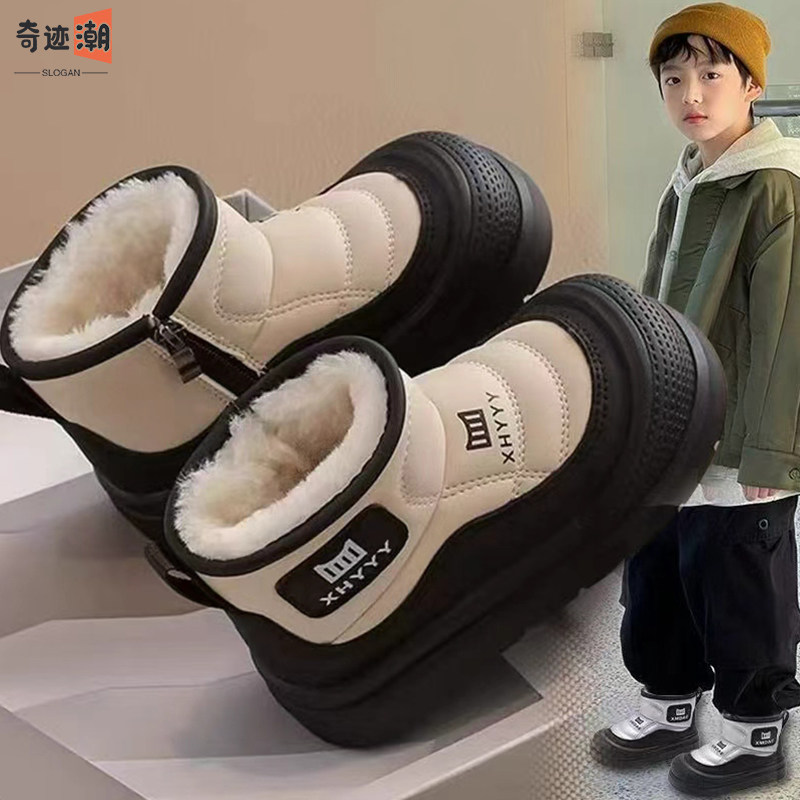男童雪地靴加绒加厚2025新款冬季儿童皮毛一体大棉鞋大童防水棉靴,童鞋/婴儿鞋/亲子鞋,雪地靴,淘宝优惠券,粉丝福利购,淘宝优惠卷