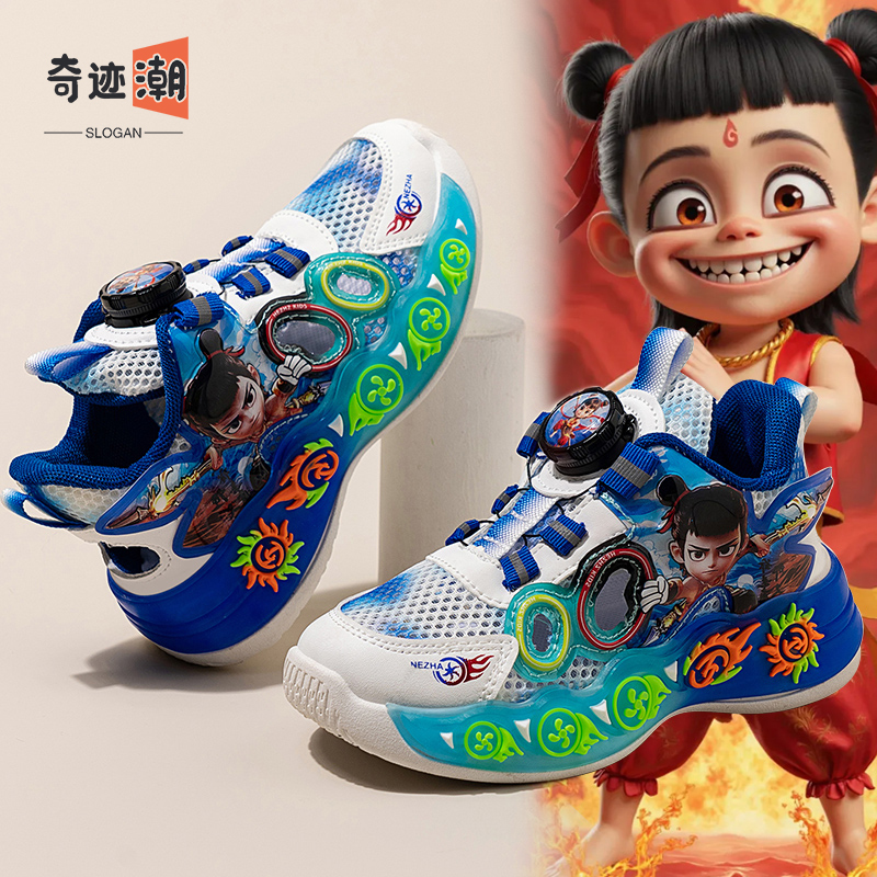 奇迹潮网红爆款高颜值儿童单网鞋