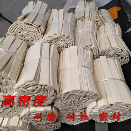 工业毛毡条吸油防尘耐磨耐高温高密度机制纯羊毛密封羊毛毡条垫圈