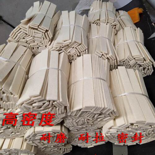 定制各种尺寸密封耐磨背胶毛毡条