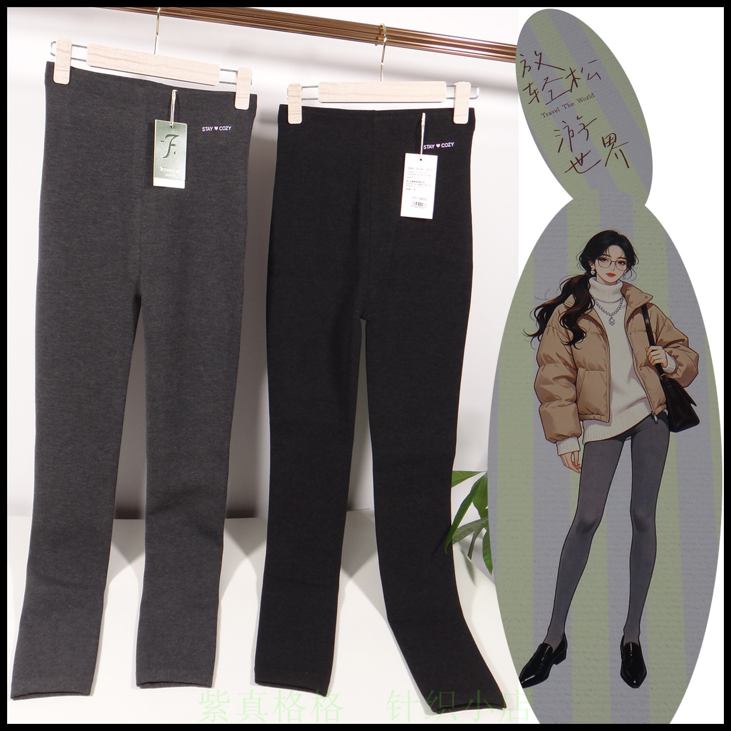 芬娜8855精品加绒打底裤 保暖九分裤 超柔超软高品打底系列淑女裤