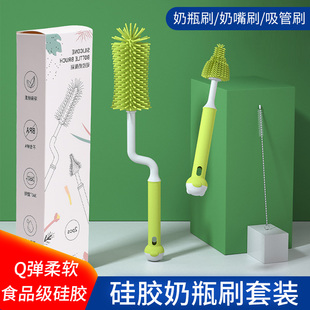 奶瓶刷婴儿专用硅胶清洁刷适用贝亲hen清洗奶瓶刷长柄海绵套装gen