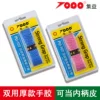 Товары от 天羽体育用品