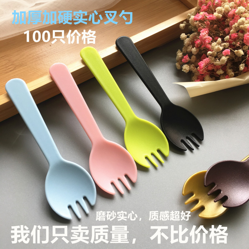 一次性叉勺一体 塑料水果勺叉五色可选特厚磨砂款100支独立包装