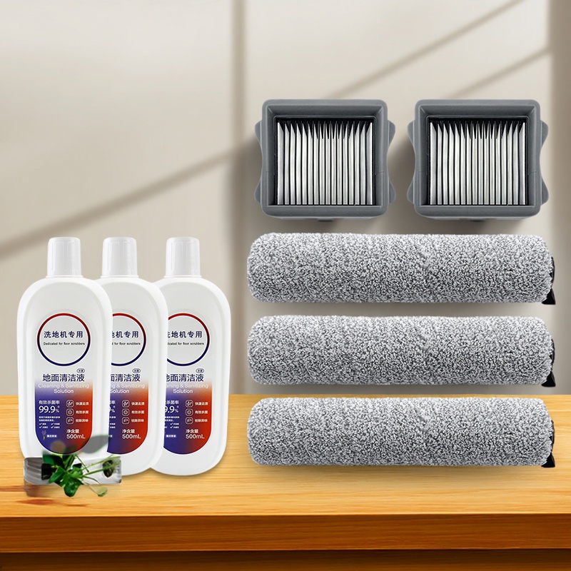 适用添可洗地机芯2.0lcd/led芙万3.0清洁液1.0配件二代滚刷过滤网