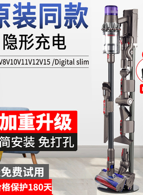适配dyson收纳支架V10SLIM/SV18 V11/SV14/SV15/SV16戴森置物挂架