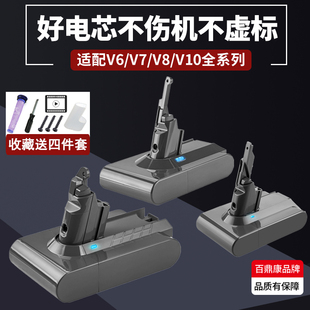 适配dyson戴森吸尘器电池V6V7V8V10 DC62 45 SV11SV12 锂更换配件
