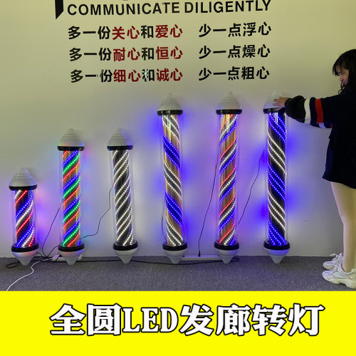 美发转灯全圆形超亮灯箱挂墙防水