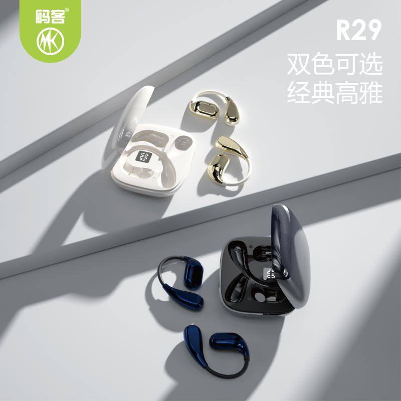 码客R29智能降噪OWS真无线HI-FI立体声蓝牙音乐耳机震撼音效
