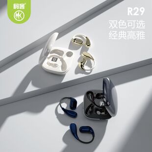 码客R29智能降噪OWS真无线HI-FI立体声蓝牙音乐耳机震撼音效