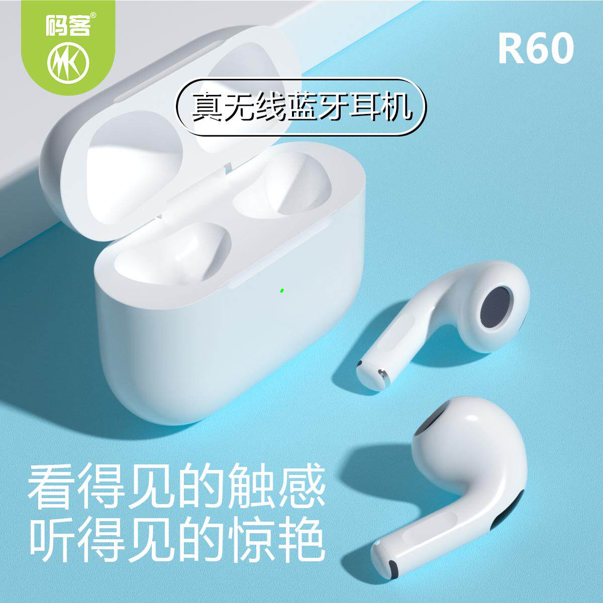 左耳右耳丢失补配二三3代airpods
