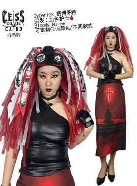 让你成为万圣节的派对皇后