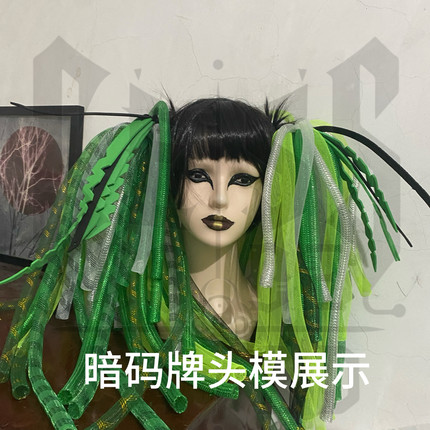 暗码牌定制-亚文化赛博哥特漫展荧光绿液Cyberlox舞蹈双马尾头饰