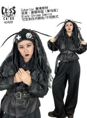 暗码牌/黑银单马尾亚文化定制科幻假发赛博哥特Cyberlox 头饰